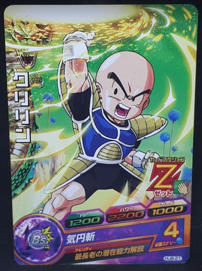 Carte Dragon Ball Heroes Jaakuryu Mission Part 8 HJ8-21 (2015) bandai krilin dbh jm cardamehdz
