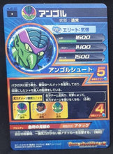 Charger l&#39;image dans la galerie, Dragon Ball Heroes Jaakuryu Mission Part 8 HJ8-35 (2015)
