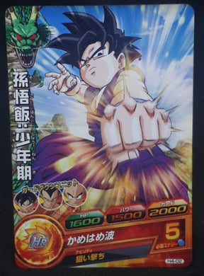 Carte Dragon Ball Heroes Part 4 H4-02 (2011) Bandai Songohan dbh cardamehdz