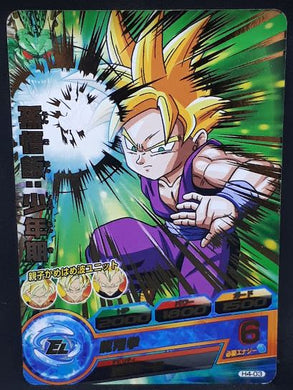 Carte Dragon Ball Heroes Part 4 H4-03 (2011) Bandai Songohan dbh cardamehdz