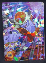 Charger l'image dans la galerie, Dragon Ball Heroes Part 8 n°H8-15 (2012)