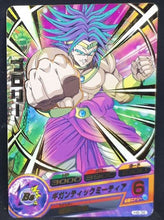 Charger l&#39;image dans la galerie, Carte Dragon Ball Heroes Part 8 n°H8-36 (2012) bandai broly dbh