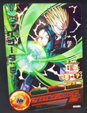 Carte Dragon Ball Heroes Ultimate Mission Part 3 n°HUM3-14 (2015) bandai Vegeta dbh hum prisme