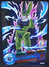 Charger l&#39;image dans la galerie, Dragon Ball Heroes Ultimate Mission Part 4 HUM4-29 (2016)