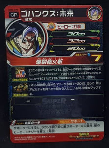 Super Dragon Ball Heroes Universe Mission UM2-CP4 (2014)