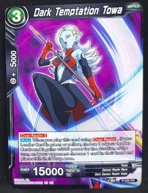 Carte Dragon Ball Super Card Game  Carte promo n°P-055 PR Bandai dark yemptation towa dbscg hors serie