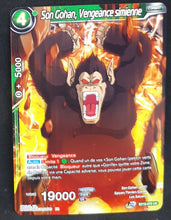 Charger l&#39;image dans la galerie, Carte Dragon Ball Super Card Game FR UWS Boost Saiyan Showdown BT15-070 UC bandai songohan vengeance simienne dbscg