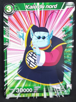 Carte Dragon Ball Super Card Game FR UWS Boost Saiyan Showdown BT15-082 C bandai kaio du nord dbscg