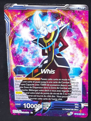 Carte Dragon Ball Super Card Game FR Unison Warrior Series Boost Set 7 BT16-021 UC (2022) bandai whis dbscg cardamehdz