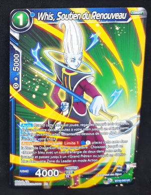 Carte Dragon Ball Super Card Game FR Unison Warrior Series Boost Set 7 BT16-040 UC (2022) bandai whis soutien du renouveau dbscg cardamehdz