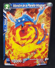 Charger l&#39;image dans la galerie, Carte Dragon Ball Super Card Game FR Unison Warrior Series Boost Set 7 BT16-042 C (2022) bandai monstre de la planète moginan dbscg cardamehdz