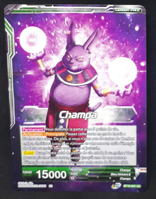 Carte Dragon Ball Super Card Game FR Unison Warrior Series Boost Set 7 BT16-047 UC (2022) bandai champa dbscg cardamehdz 