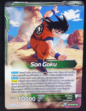 Carte Dragon Ball Super Card Game FR Unison Warrior Series Boost Set 7 BT16-061 UC (2022) bandai songoku dbscg cardamehdz 