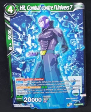 Carte Dragon Ball Super Card Game FR Unison Warrior Series Boost Set 7 BT16-062 UC (2022) bandai hit combat contre l univers 7 dbscg 