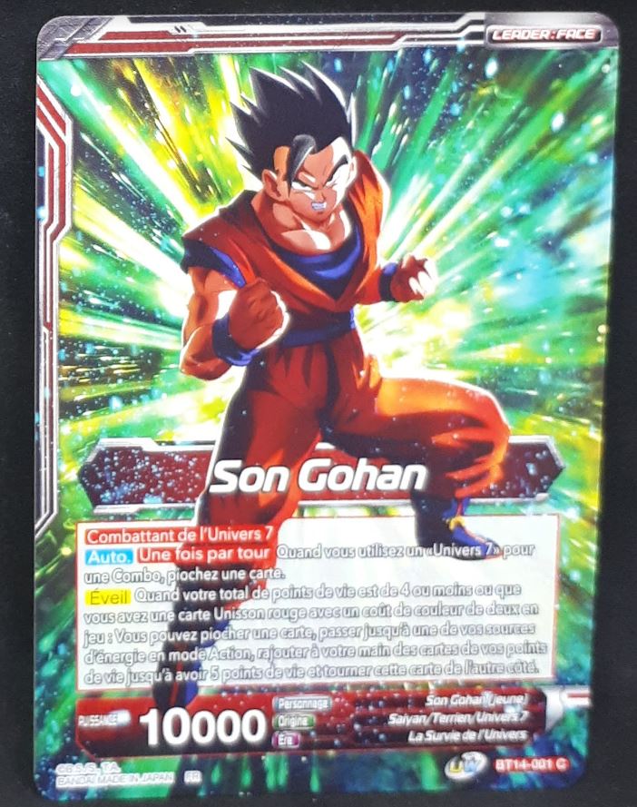 Carte Dragon Ball Super Card Game FR Unison Warrior Series Set 05 BT14-001 UC bandai songohan dbscg cardamehdz