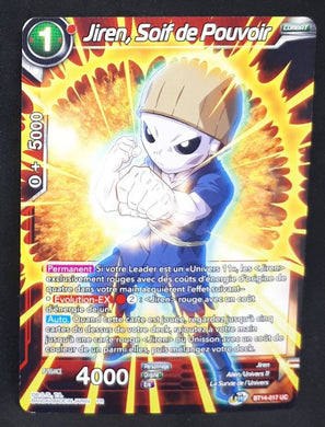 Carte Dragon Ball Super Card Game FR Unison Warrior Series Set 05 BT14-017 UC bandai jiren soif de pouvoir dbscg cardamehdz