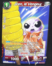 Charger l&#39;image dans la galerie, Carte Dragon Ball Super Card Game FR Unison Warrior Series Set 05 BT14-018 UC bandai jiren le vengeur dbscg cardamehdz
