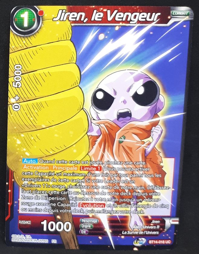 Carte Dragon Ball Super Card Game FR Unison Warrior Series Set 05 BT14-018 UC bandai jiren le vengeur dbscg cardamehdz