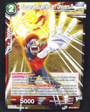 Charger l&#39;image dans la galerie, Carte Dragon Ball Super Card Game FR Unison Warrior Series Set 05 BT14-026 C bandai casseral guerrier de l univers 11 dbscg cardamehdz