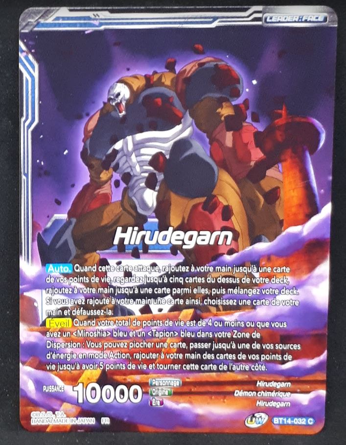 Carte Dragon Ball Super Card Game FR Unison Warrior Series Set 05 BT14-032 C bandai hirudegarn dbscg cardamehdz 