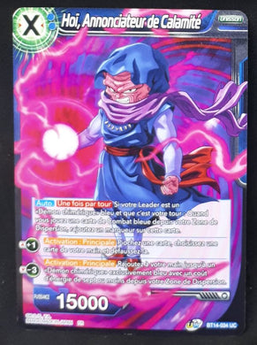 Carte Dragon Ball Super Card Game FR Unison Warrior Series Set 05 BT14-034 UC bandai hoi annonciateur de calamité dbscg cardamehdz