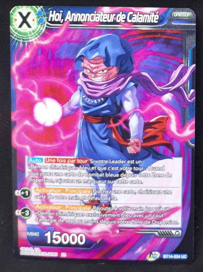 Carte Dragon Ball Super Card Game FR Unison Warrior Series Set 05 BT14-034 UC bandai hoi annonciateur de calamité dbscg cardamehdz