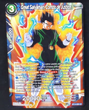 Charger l&#39;image dans la galerie, Carte Dragon Ball Super Card Game FR Unison Warrior Series Set 05 BT14-039 UC bandai great saiyaman combo de justice dbscg cardamehdz