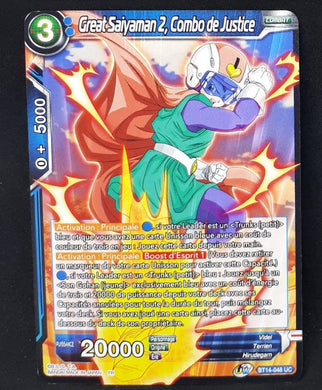 Carte Dragon Ball Super Card Game FR Unison Warrior Series Set 05 BT14-048 UC bandai great saiyaman 2 combo de justice dbscg cardamehdz 