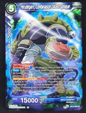Carte Dragon Ball Super Card Game FR Unison Warrior Series Set 05 BT14-055 UC bandai hirudegarn combinaison catastrophique dbscg cardamehdz