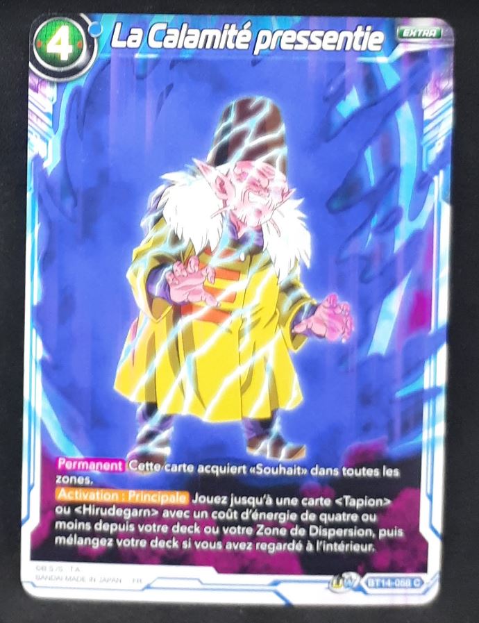 Carte Dragon Ball Super Card Game FR Unison Warrior Series Set 05 BT14-058 C bandai la calamité pressentie dbscg cardamehdz