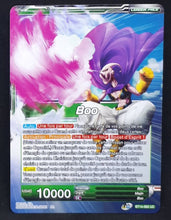 Charger l&#39;image dans la galerie, Carte Dragon Ball Super Card Game FR Unison Warrior Series Set 05 BT14-062 UC bandai boo dbscg cardamehdz