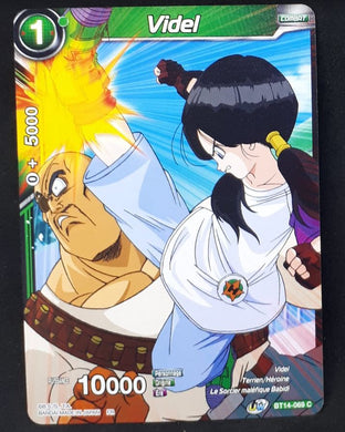 Carte Dragon Ball Super Card Game FR Unison Warrior Series Set 05 BT14-069 C bandai videl dbscg cardamehdz 