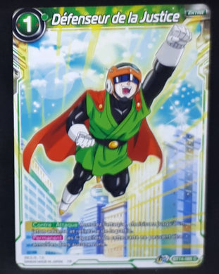 Carte Dragon Ball Super Card Game FR Unison Warrior Series Set 05 BT14-085 C bandai défenseur de la justice dbscg cardamehdz
