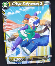 Charger l&#39;image dans la galerie, Carte Dragon Ball Super Card Game FR Unison Warrior Series Set 05 BT14-106 C bandai great saiyaman 2 dbscg cardamehdz 