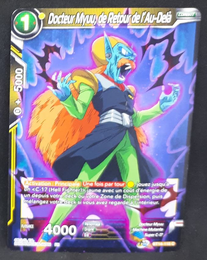 Carte Dragon Ball Super Card Game FR Unison Warrior Series Set 05 BT14-115 C bandai docyeur myuu de retour de l au delà dbscg cardamehdz