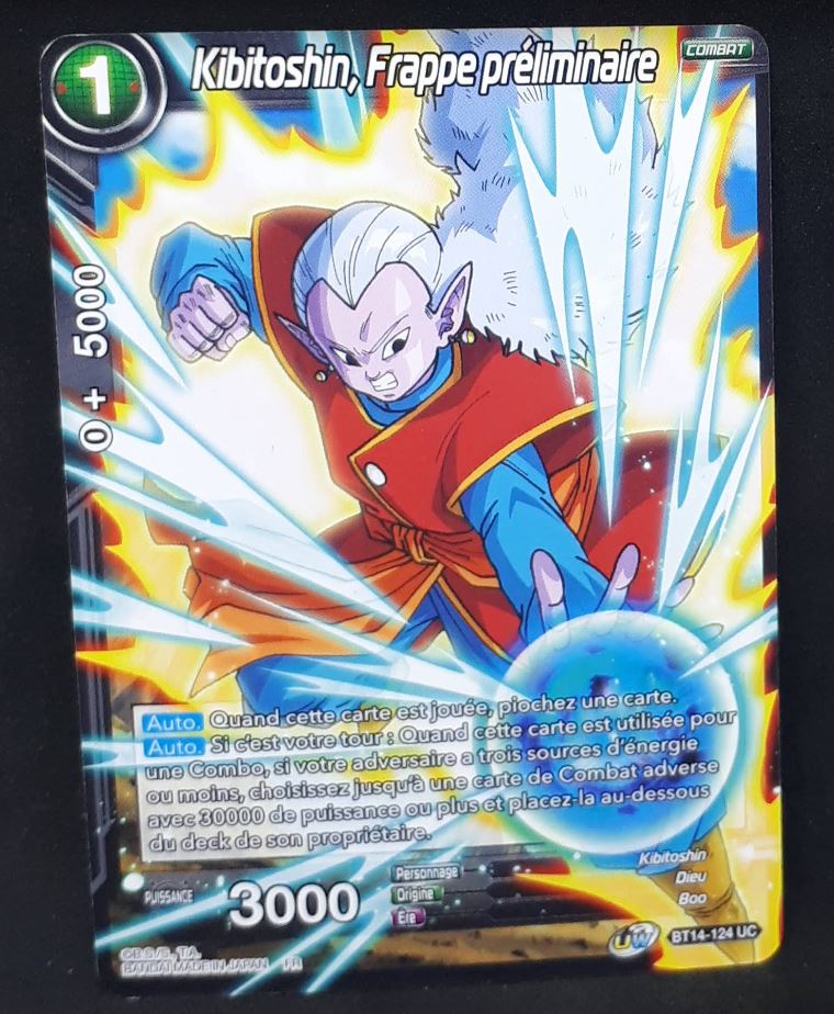 Carte Dragon Ball Super Card Game FR Unison Warrior Series Set 05 BT14-124 UC bandai kibitoshin frappe préliminaire dbscg cardamehdz 
