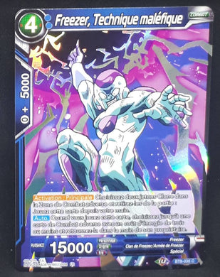 Carte Dragon Ball Super Card Game Fr Android Duality BT8-035 (foil) (2019) bandai freezer technique malefique dbscg