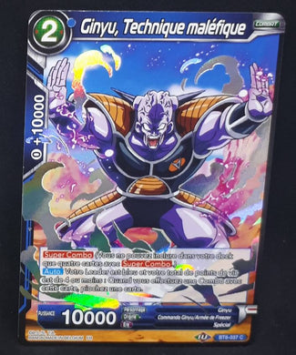 Carte Dragon Ball Super Card Game Fr Android Duality BT8-037 (foil) (2019) bandai ginyu technique malefique dbscg