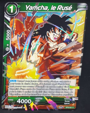 Carte Dragon Ball Super Card Game Fr Android Duality BT8-051 (foil) (2019) bandai yamcha le ruse dbscg