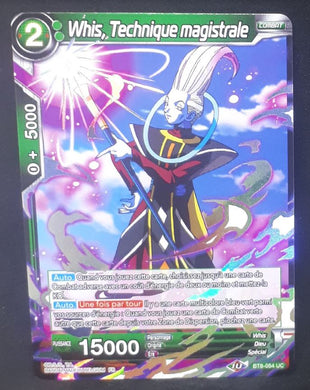 Carte Dragon Ball Super Card Game Fr Android Duality BT8-054 (foil) (2019) bandai whis technique magistrale dbscg