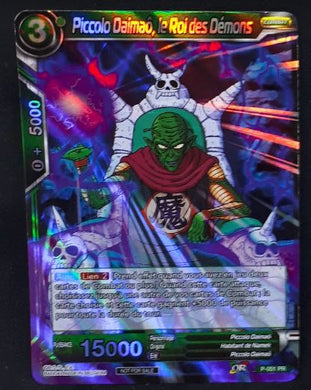 Carte Dragon Ball Super Card Game Fr Carte promo P-051 PR bandai piccolo daimao le roi des demons dbscg foil 