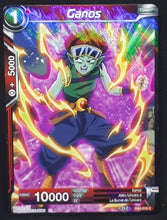 Charger l&#39;image dans la galerie, Carte Dragon Ball Super Card Game Fr Divine Multiverse DB2-012 C (2020) bandai ganos dbscg foil cardamehdz