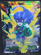 Charger l'image dans la galerie, Carte Dragon Ball Super Card Game Fr Divine Multiverse DB2-072 SR (2020) bandai Kakunsa, Demoiselle bestiale dbscg foil cardamehdz
