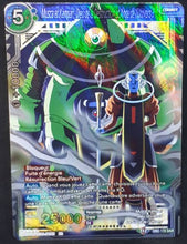 Charger l'image dans la galerie, Carte Dragon Ball Super Card Game Fr Divine Multiverse DB2-172 DAR (2020) bandai Musca et Kampari Dieu de la Destruction et Ange de l'Univers 3 dbscg foil Campaign Card cardamehdz
