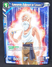 Charger l'image dans la galerie, Carte Dragon Ball Super Card Game Fr Draft Box 04 Dragon Brawl DB1-027 UC (2019) bandai kamesennin ralliement de l univers 7 dbscg cardamehdz 