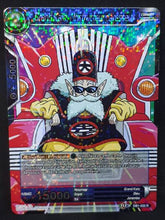 Charger l'image dans la galerie, Carte Dragon Ball Super Card Game Fr Draft Box 04 Dragon Brawl DB1-033 R (2020) bandai Grand Kaioh, l'Instructeur paresseux dbscg foil cardamehdz