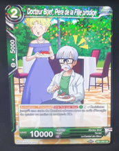 Charger l'image dans la galerie, Carte Dragon Ball Super Card Game Fr Draft Box 04 Dragon Brawl DB1-044 C (2019) (foil) bandai trunks le plaisantin dbscg
