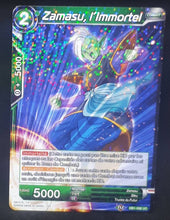 Charger l'image dans la galerie, DB1-058 UC (2019) (foil) (fr)