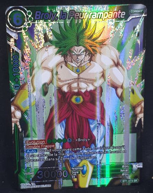 Carte Dragon Ball Super Card Game Fr Galactic Battle BT1-073 SR Foil (2018) bandai Broly, La peur rampante dbscg foil cardamehdz