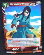 Charger l'image dans la galerie, Carte Dragon Ball Super Card Game Fr Giant Force DB3-013 C (2020) bandai mai subalterne de piccolo daimao dbscg cardamehdz 